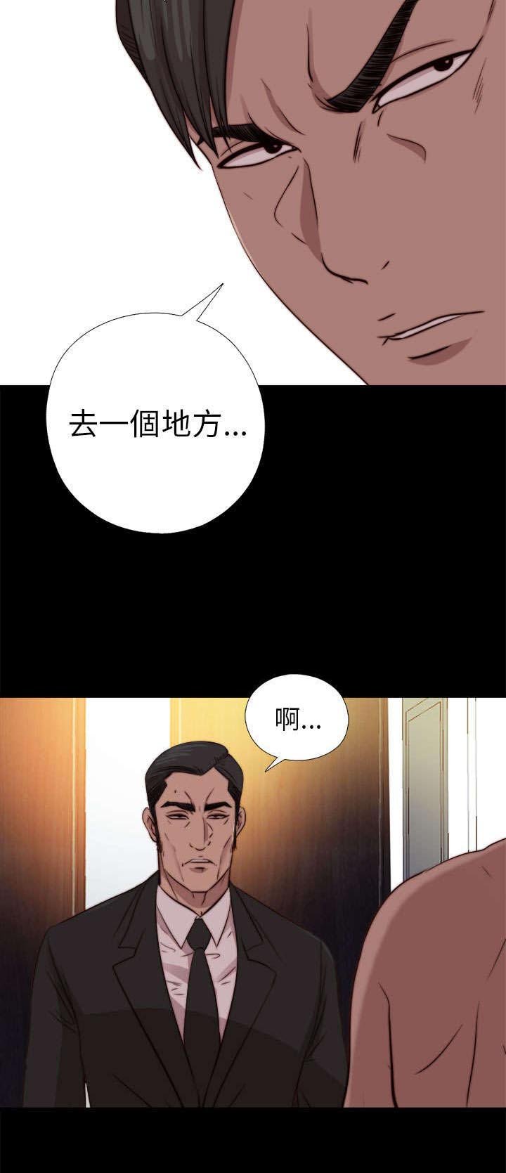 第142章：你不是那种人
