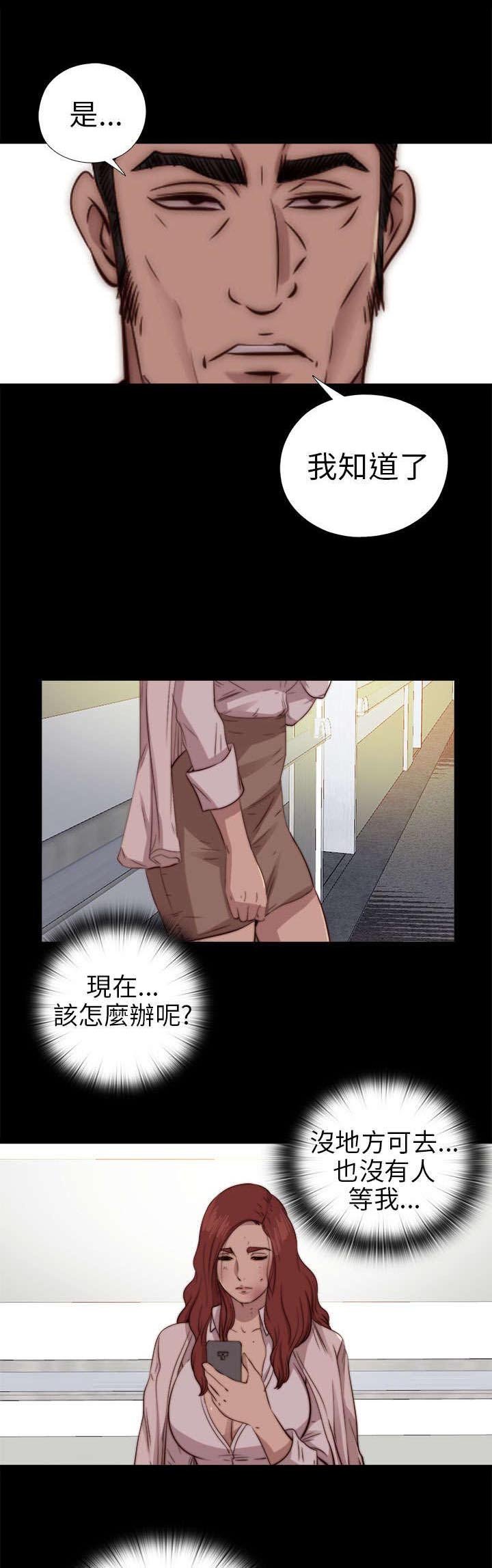 第142章：你不是那种人
