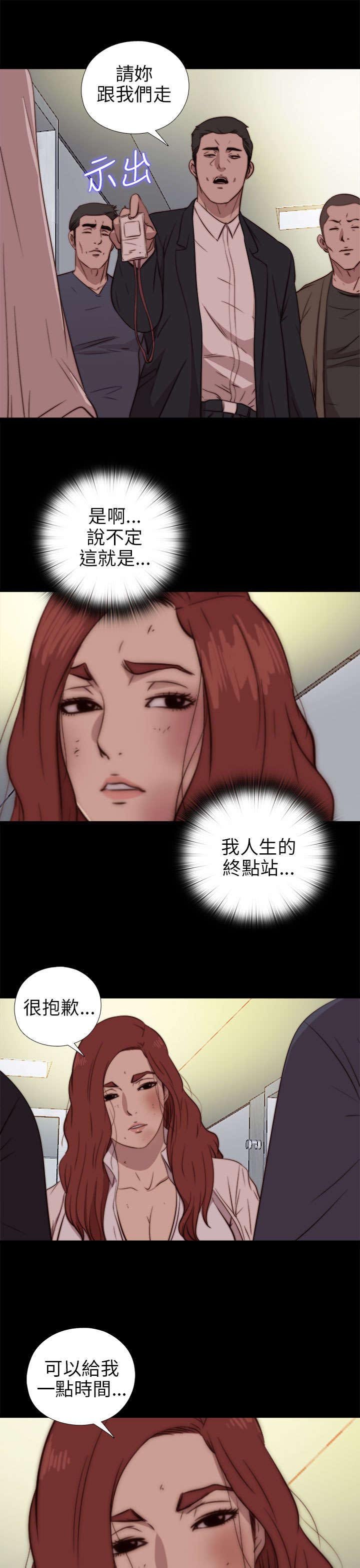 第142章：你不是那种人