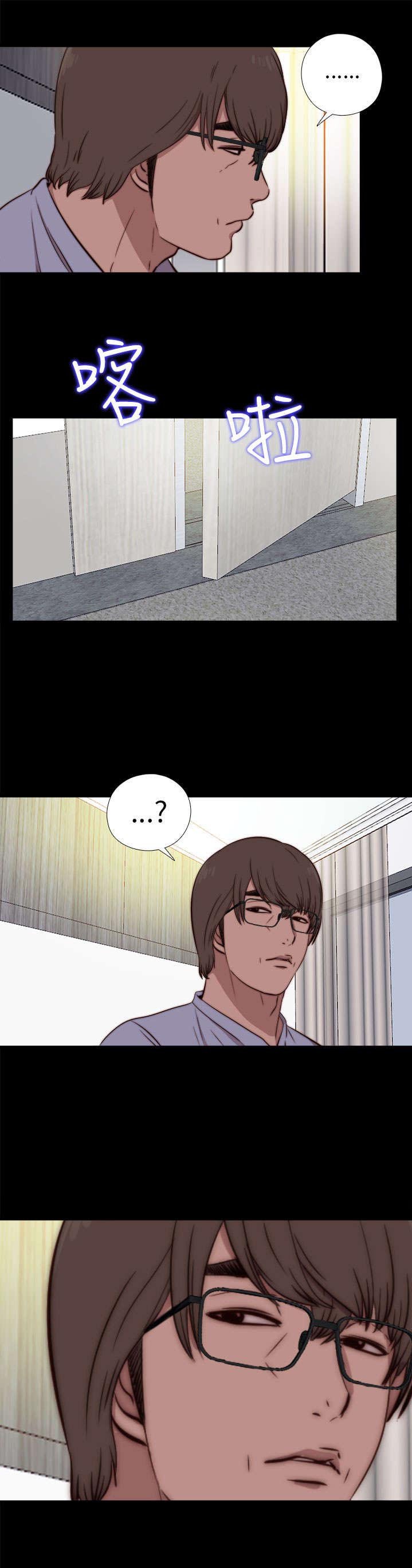 第142章：你不是那种人