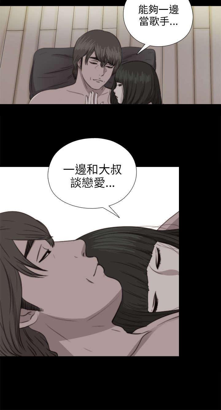 第143章：话题人物