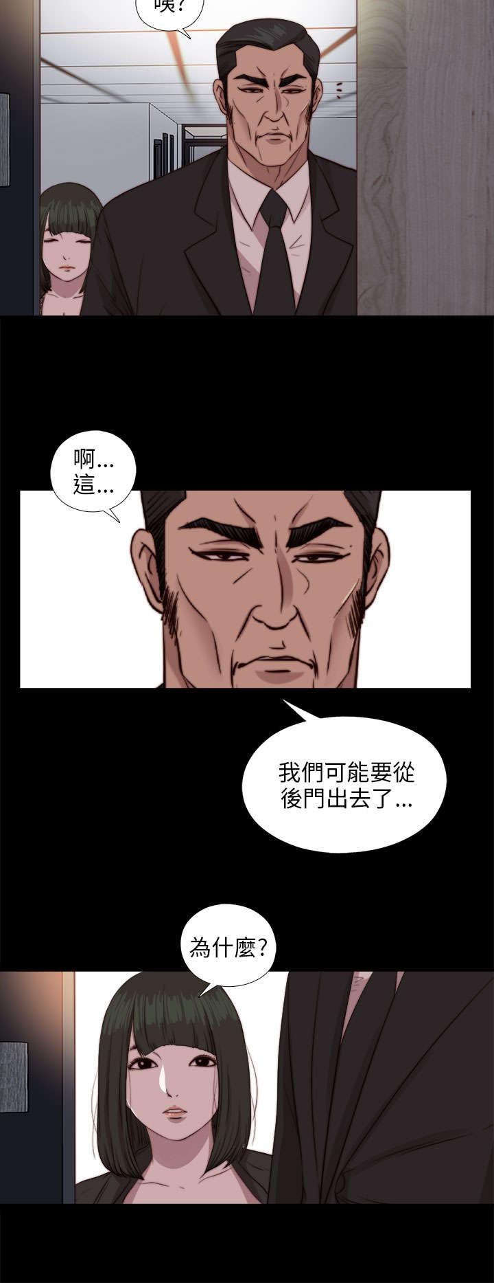 第144章：保重