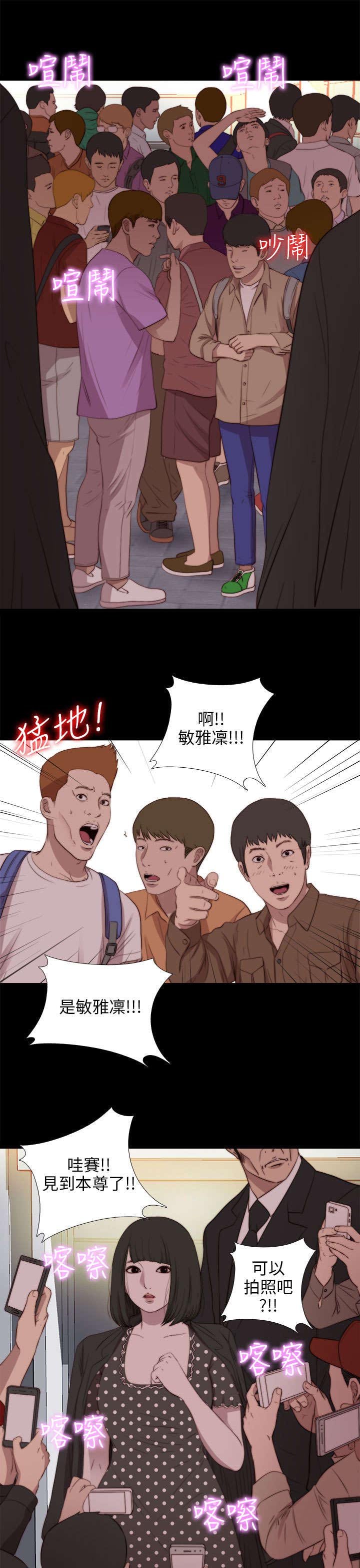 第144章：保重