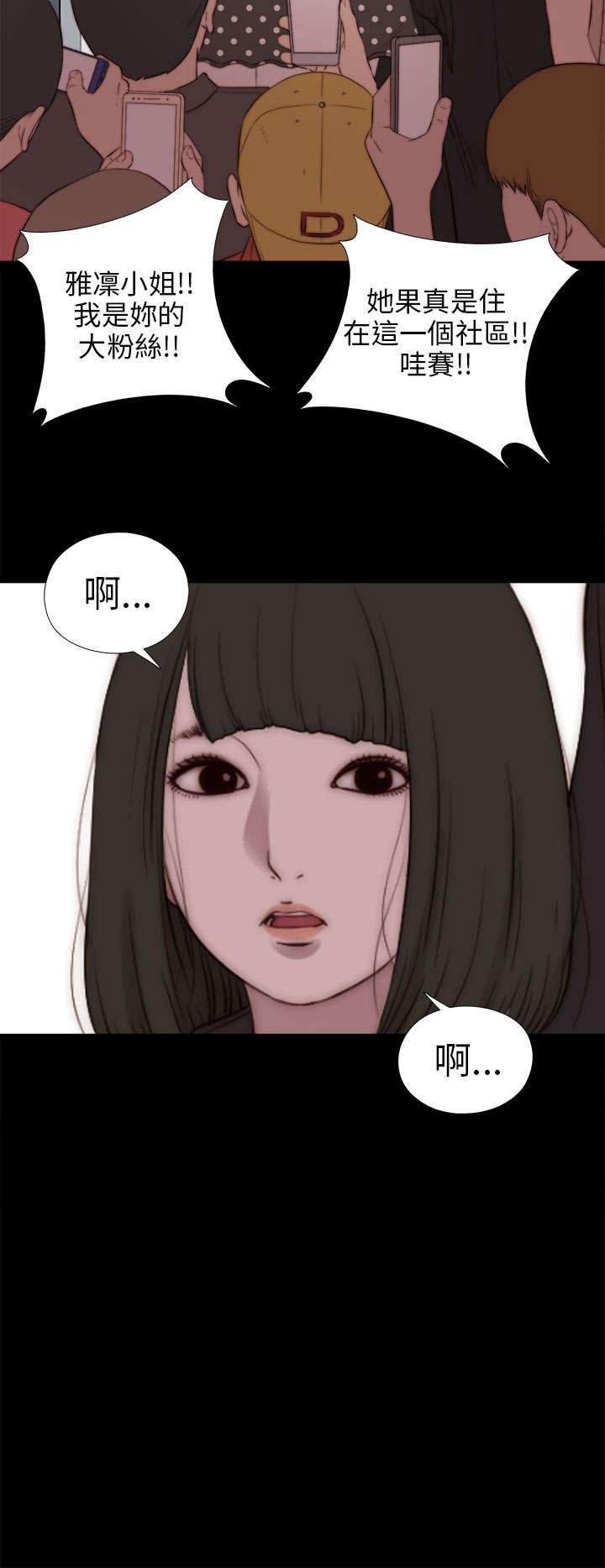 第144章：保重