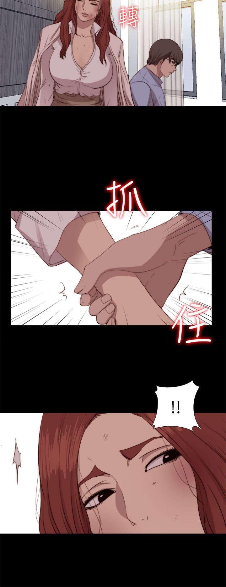 第144章：保重