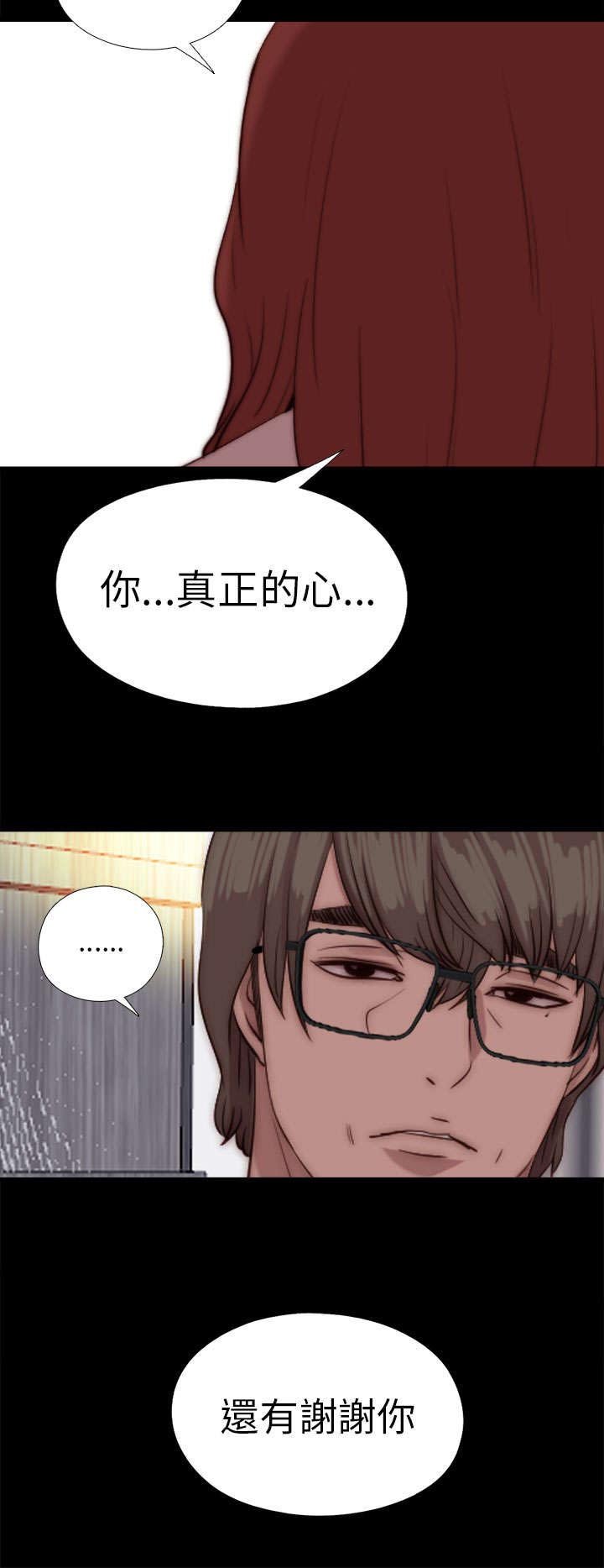 第144章：保重