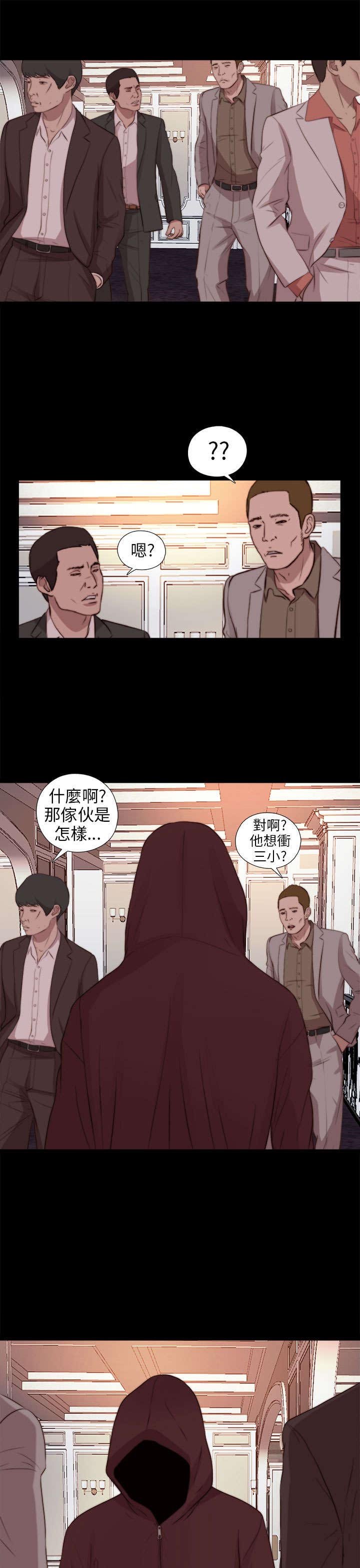 第144章：保重