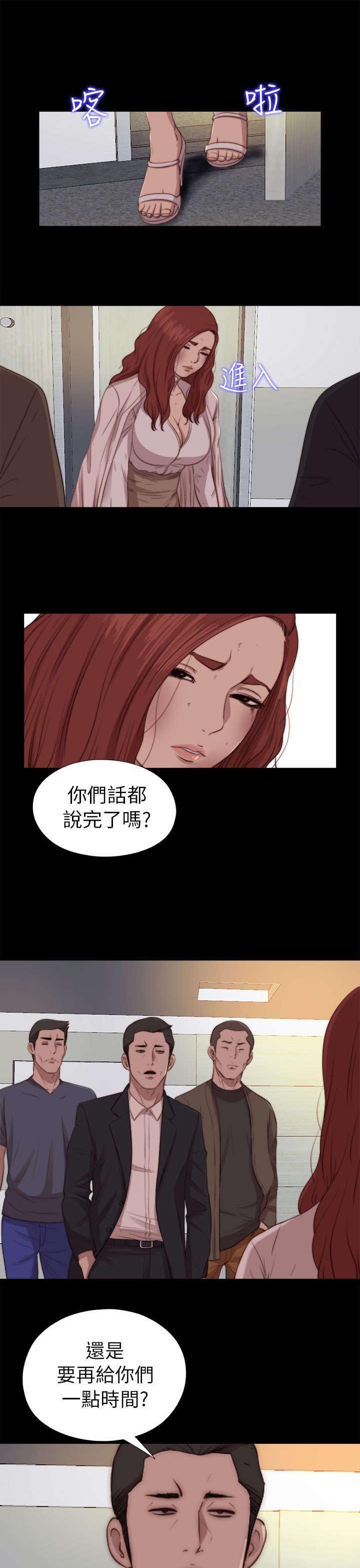 第145章：我要签名