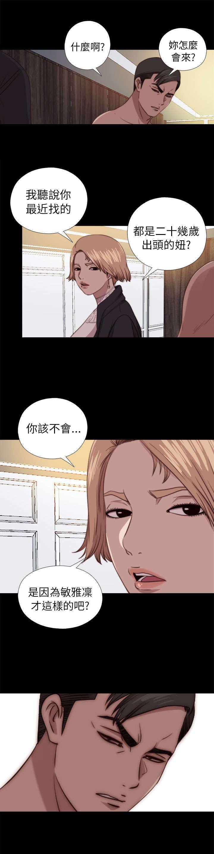 第145章：我要签名