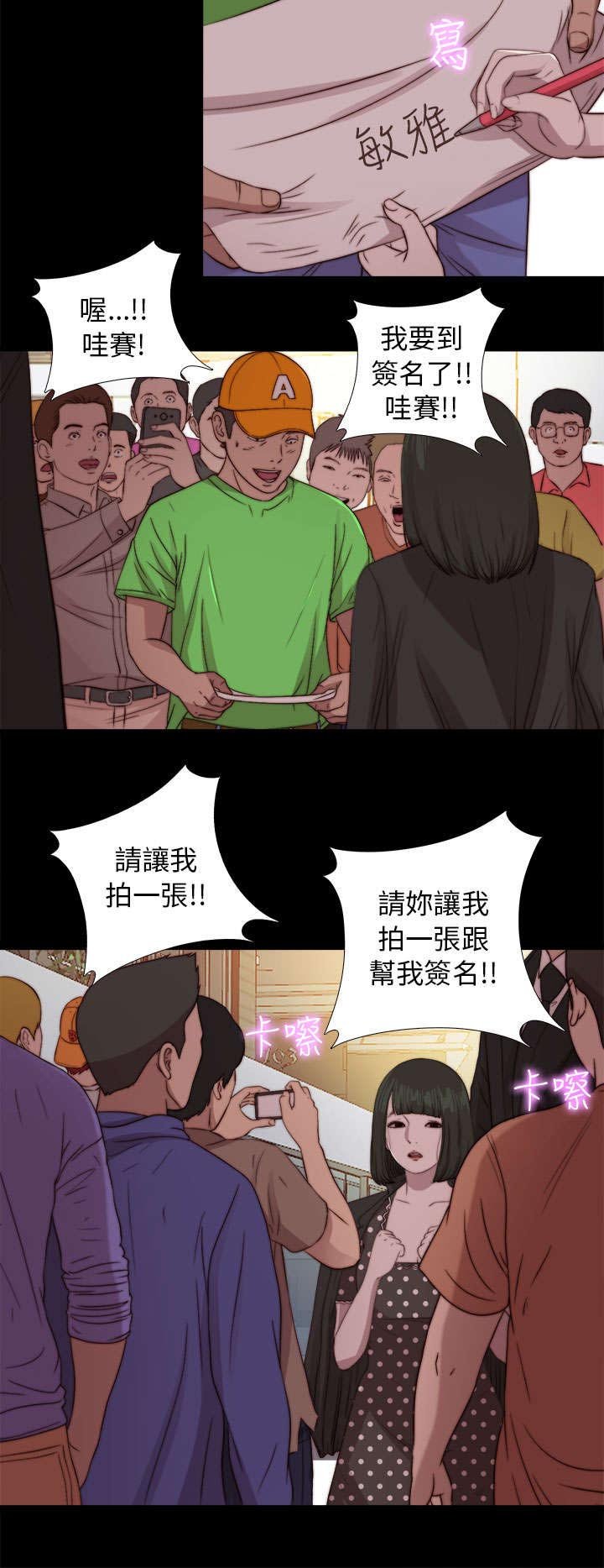 第145章：我要签名