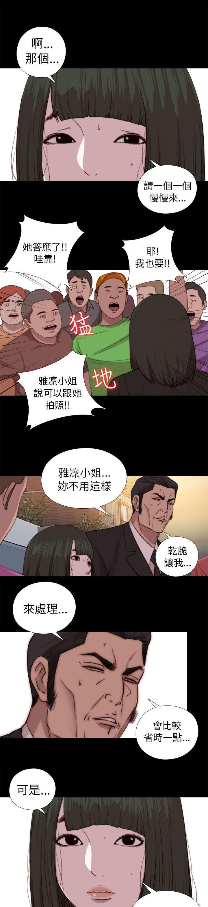 第145章：我要签名
