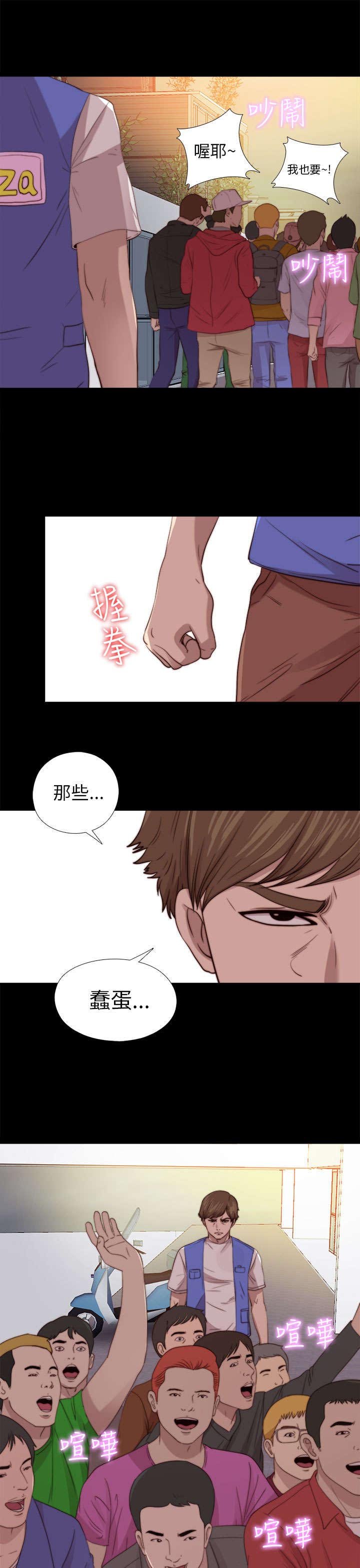 第145章：我要签名