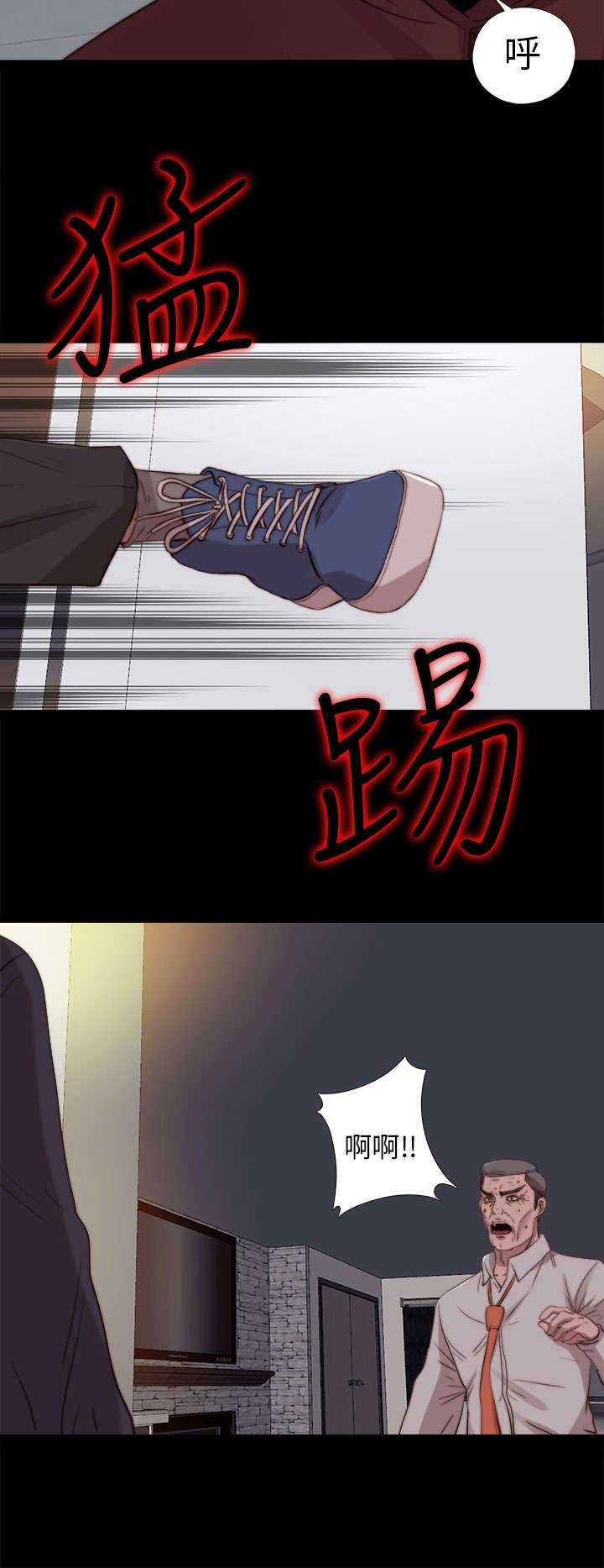 第146章：我来了