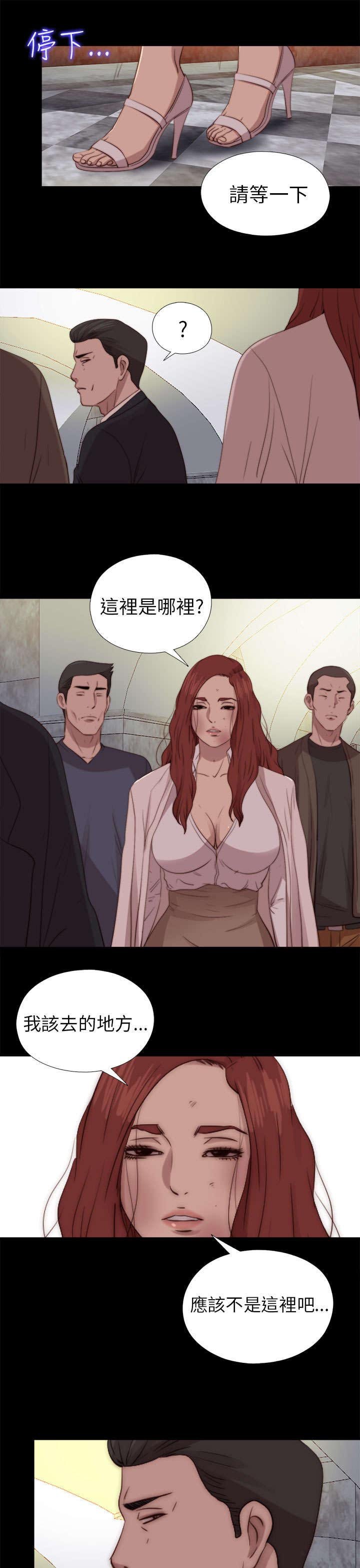 第146章：我来了