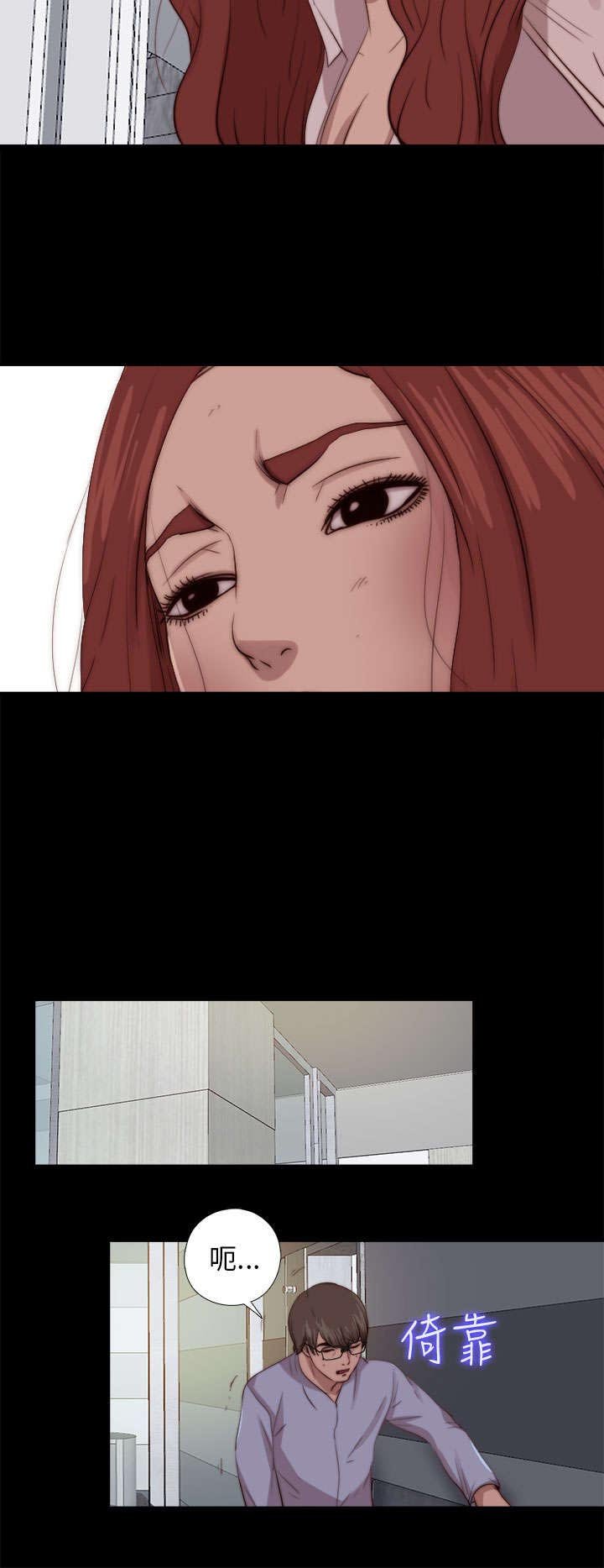 第146章：我来了
