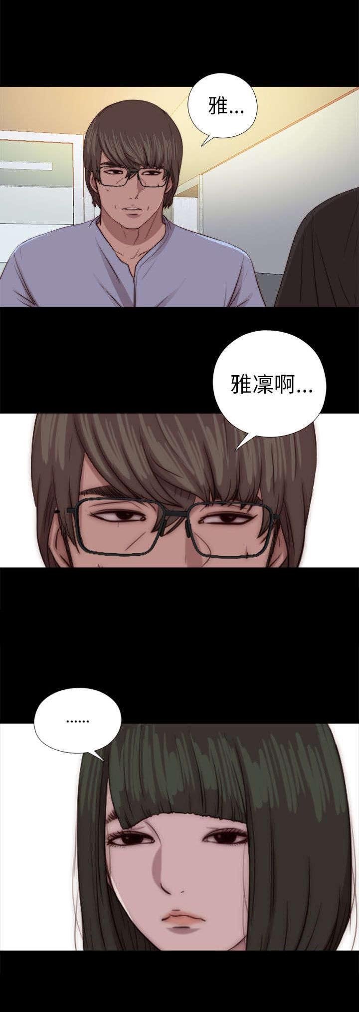 第147章：能为你做的