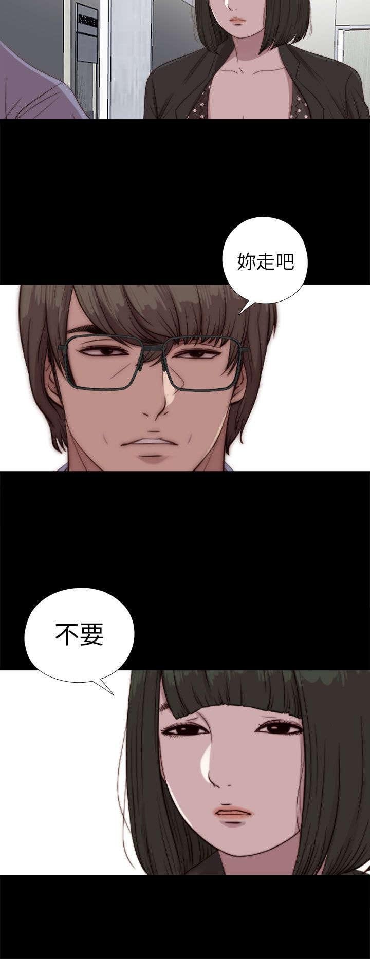 第147章：能为你做的