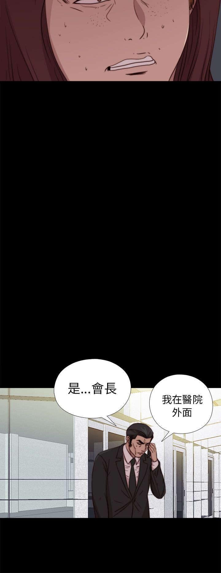 第147章：能为你做的