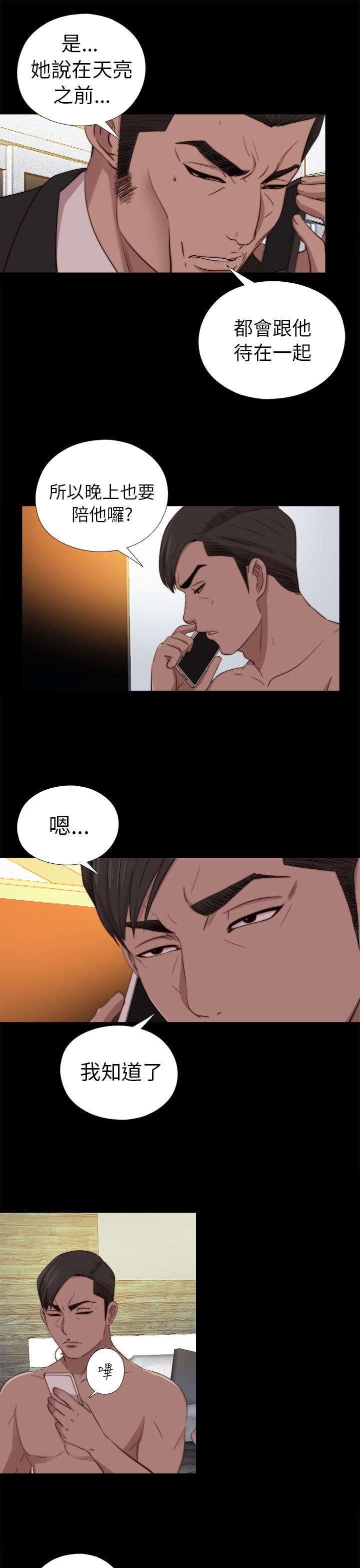 第147章：能为你做的