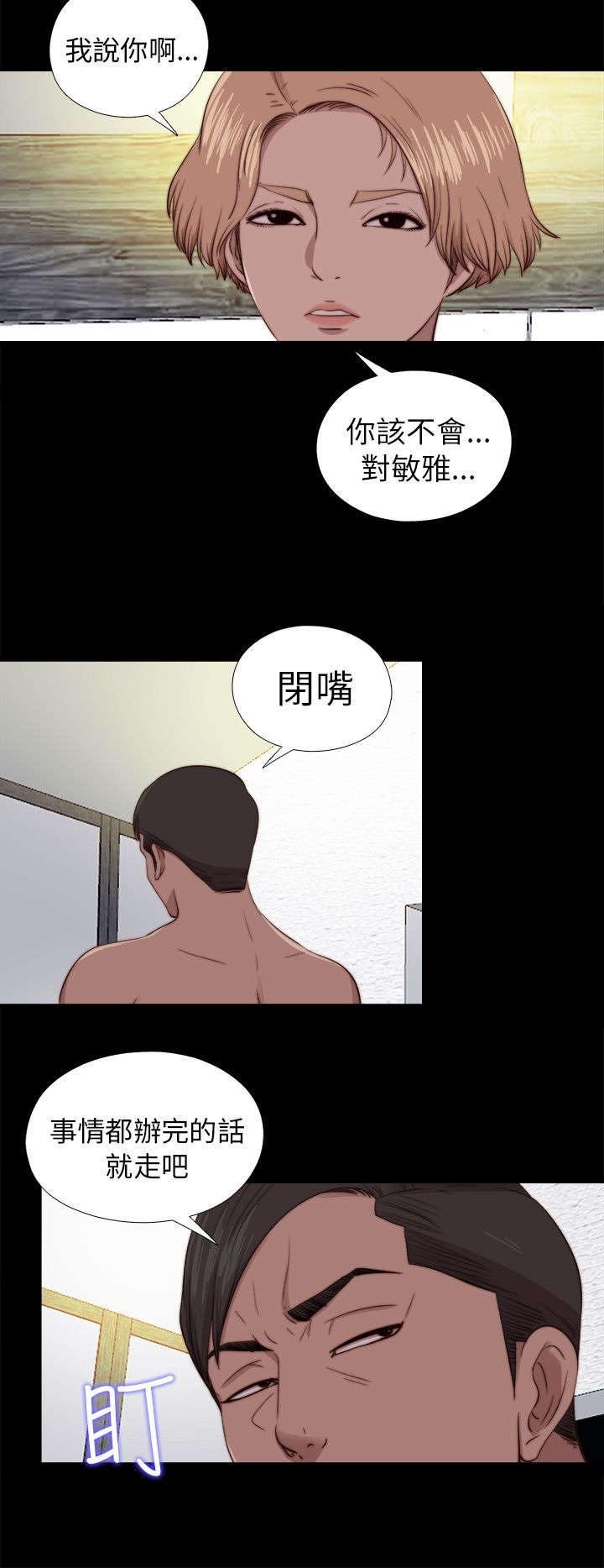 第147章：能为你做的