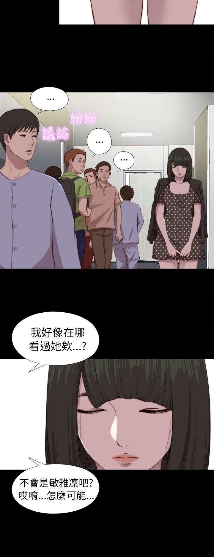 第147章：能为你做的