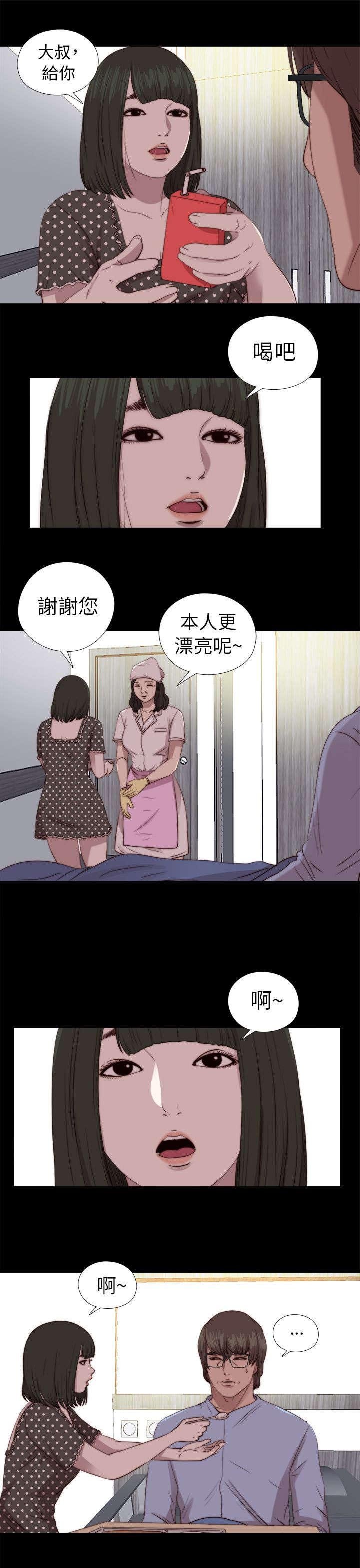 第147章：能为你做的