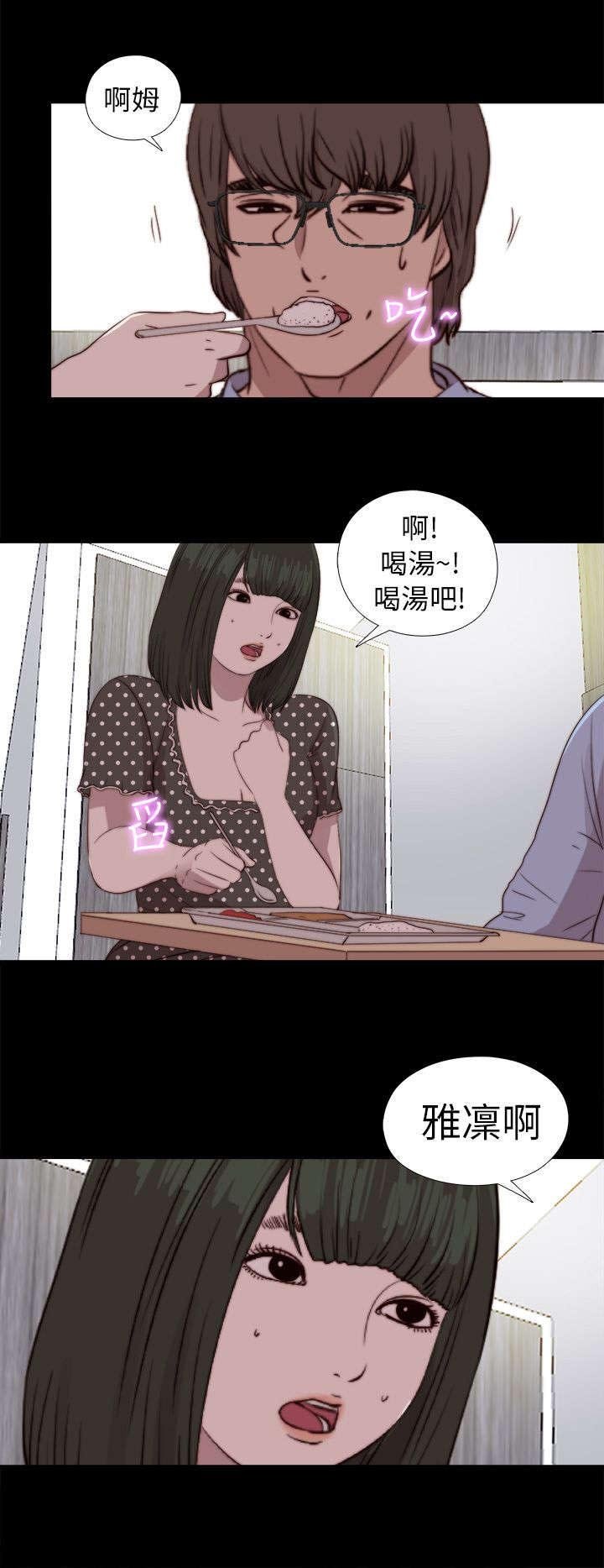 第147章：能为你做的