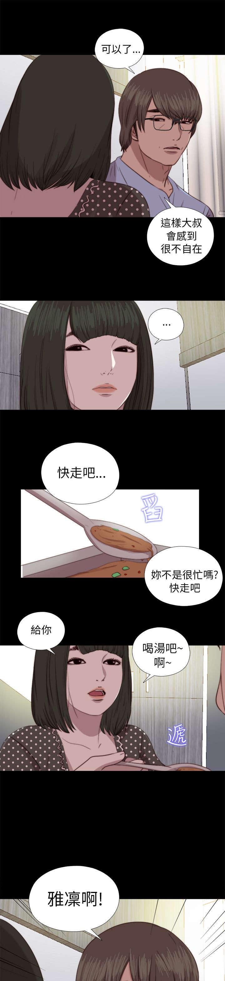第147章：能为你做的