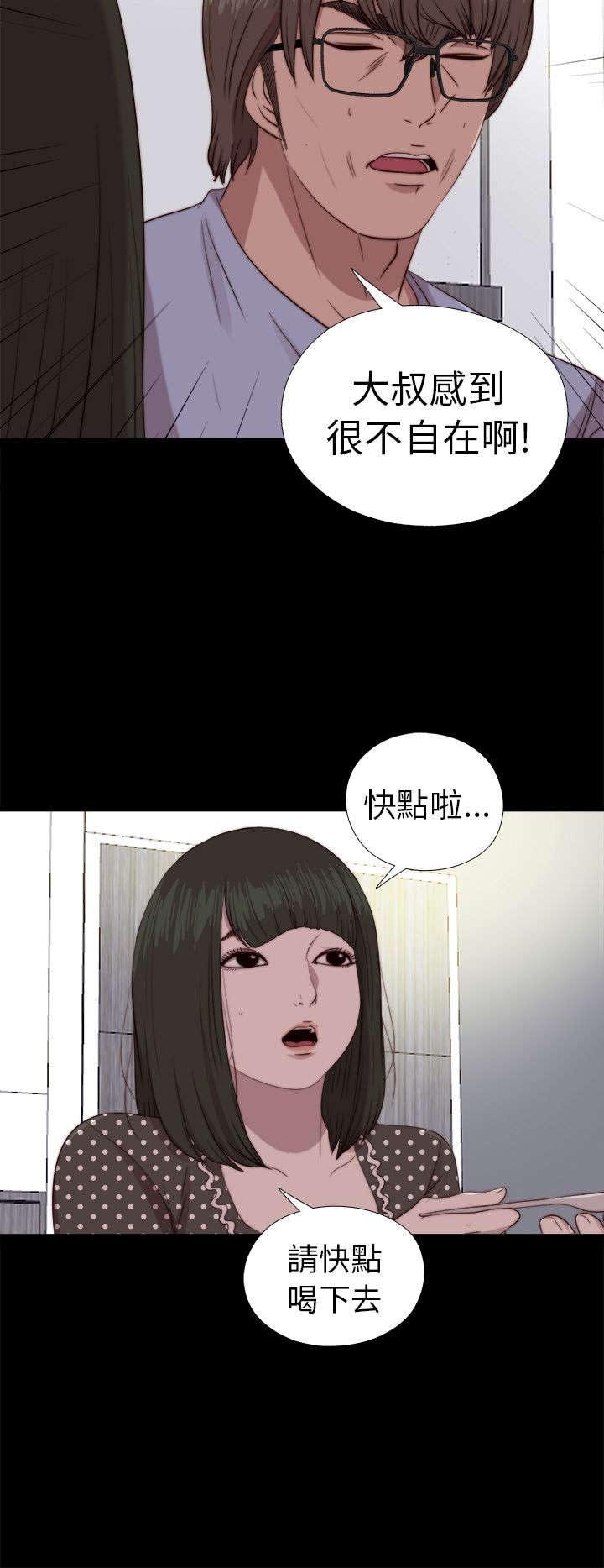 第147章：能为你做的