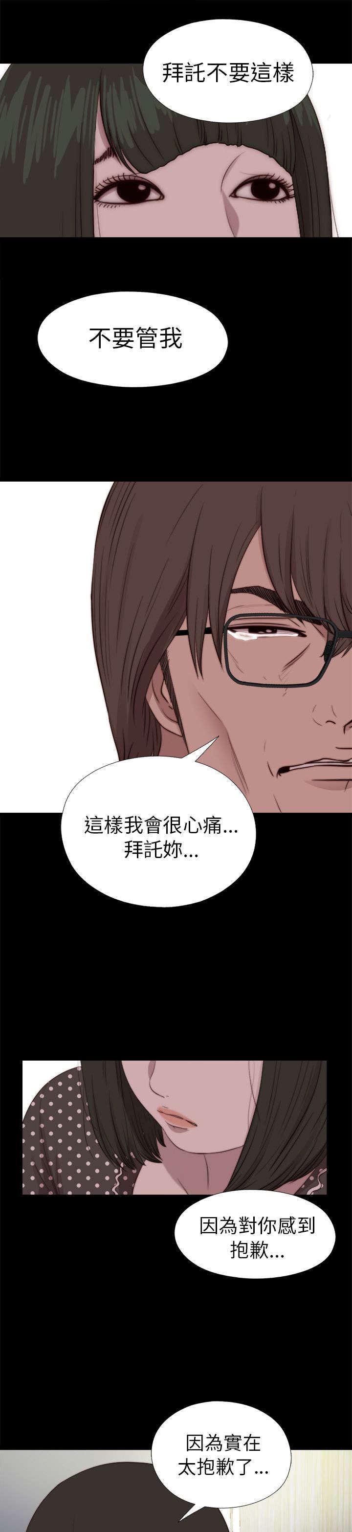 第147章：能为你做的