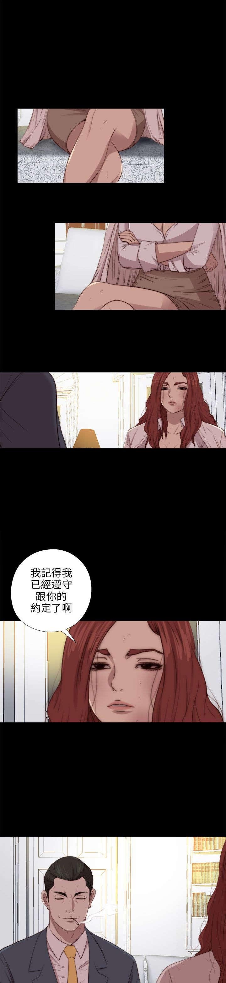第148章：共处