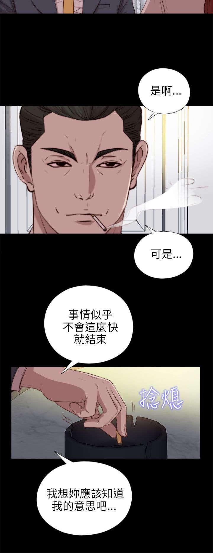 第148章：共处