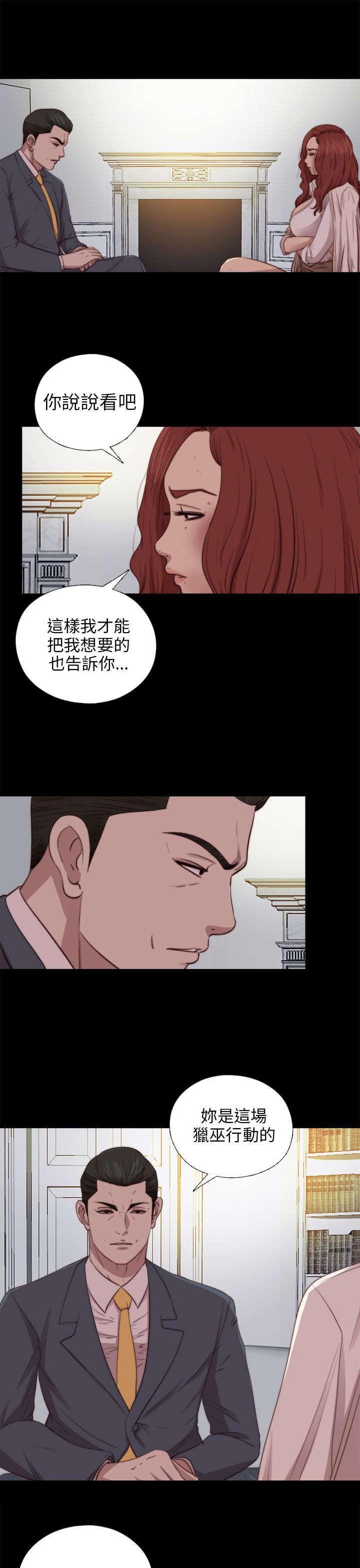 第148章：共处