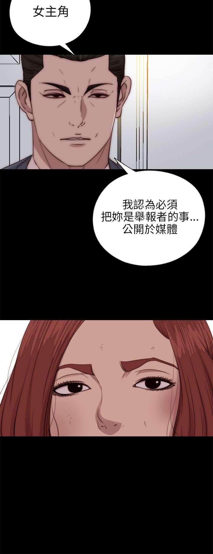 第148章：共处