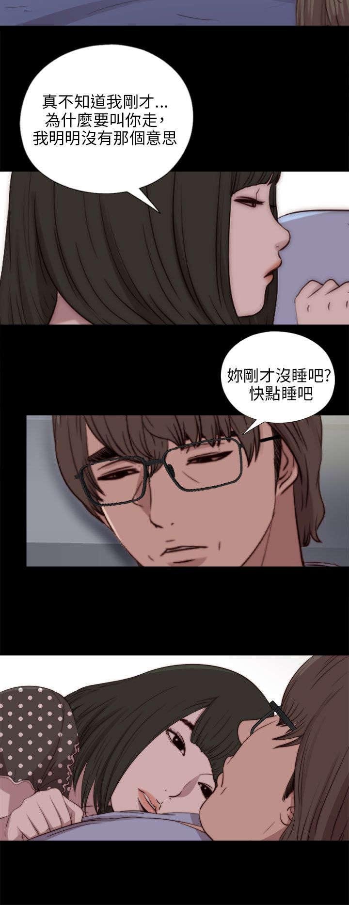 第148章：共处