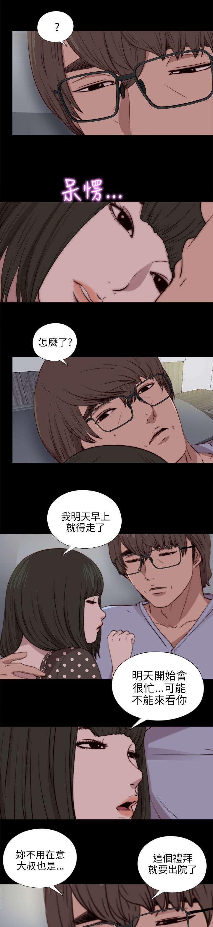 第148章：共处