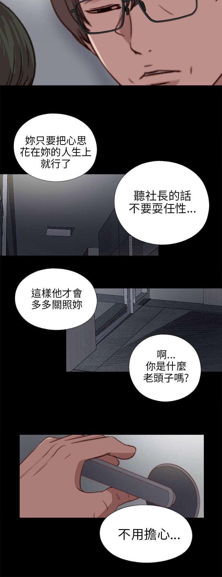 第148章：共处