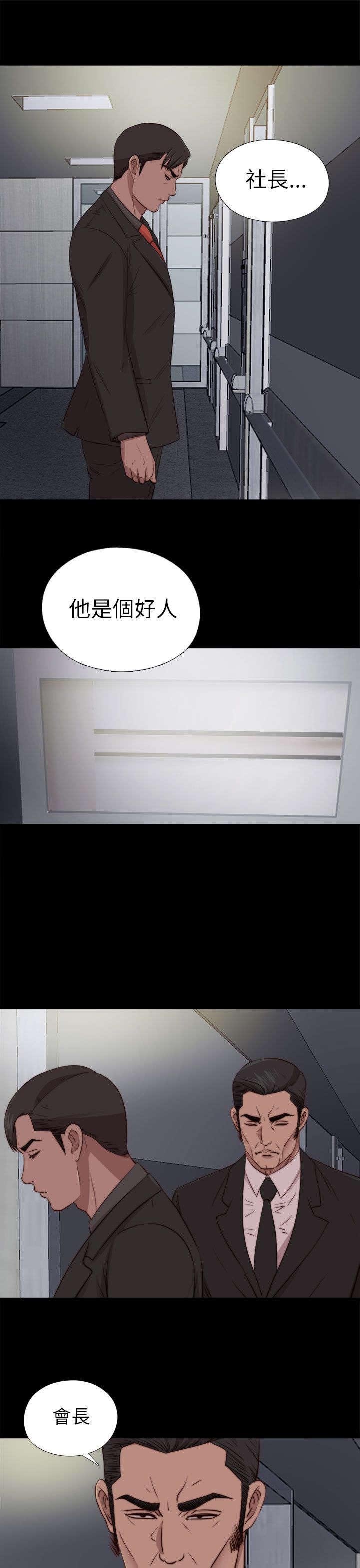 第149章：门上了锁