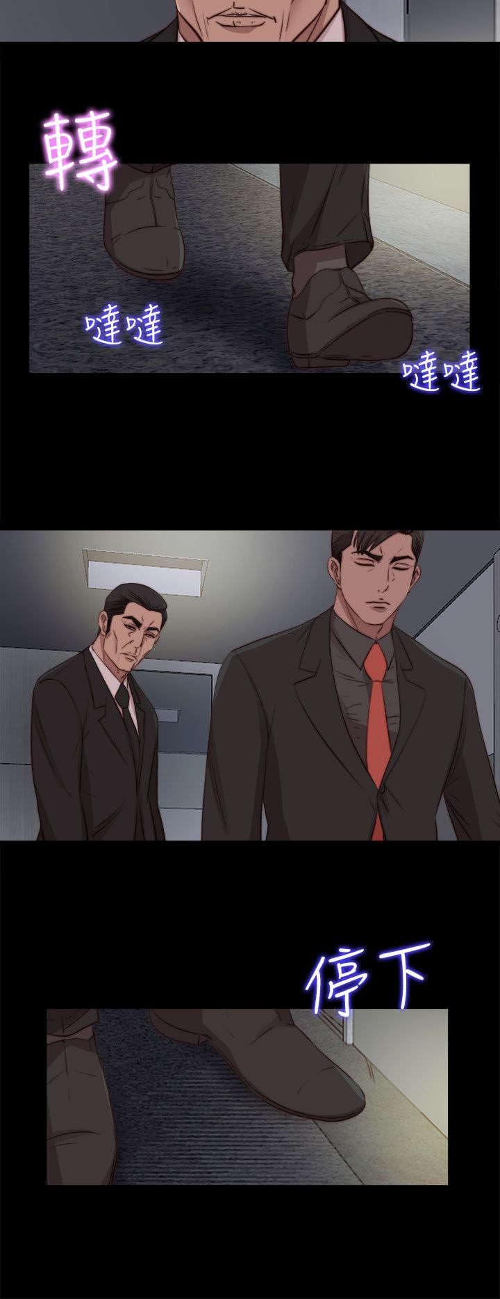 第149章：门上了锁