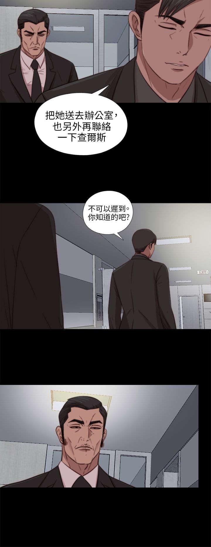 第149章：门上了锁