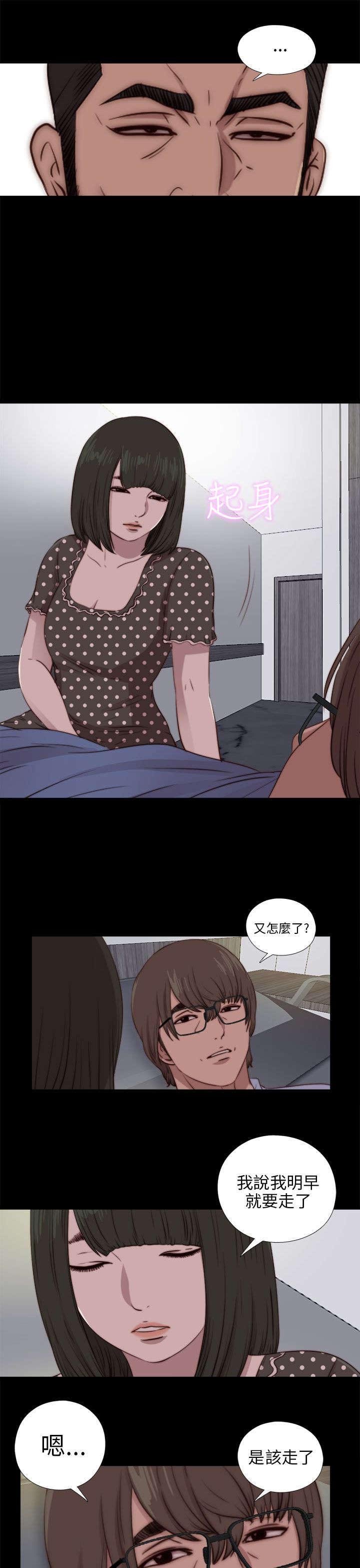 第149章：门上了锁