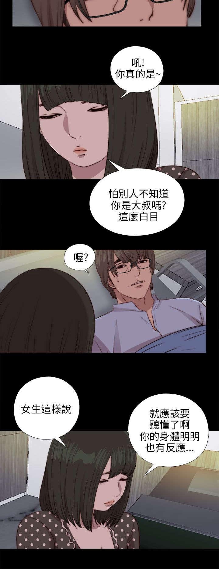 第149章：门上了锁