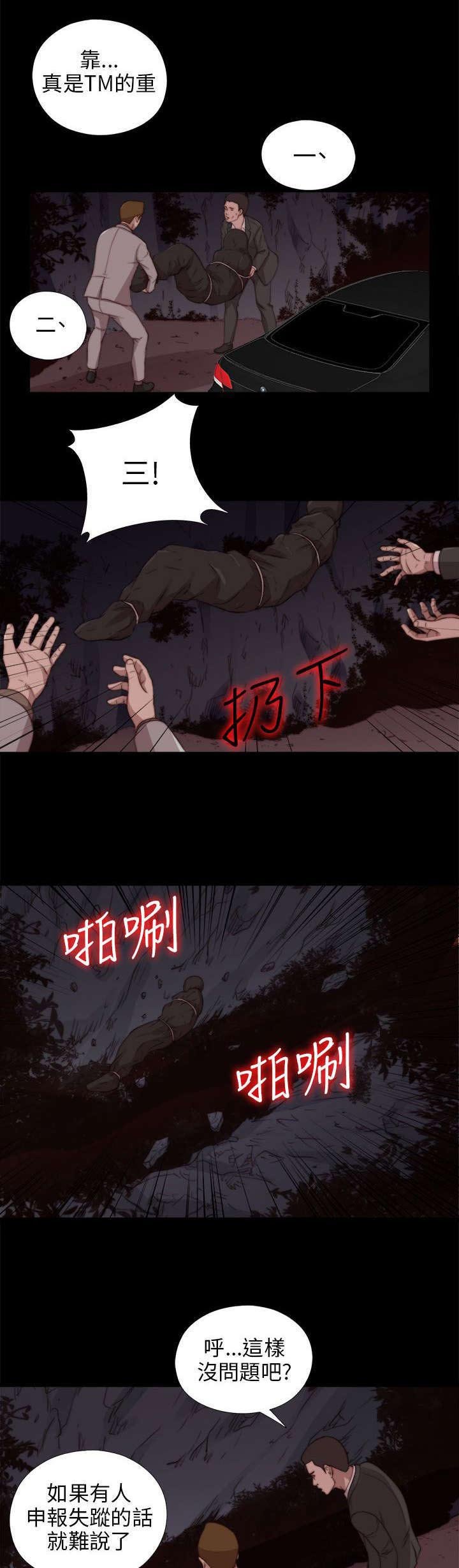 第149章：门上了锁