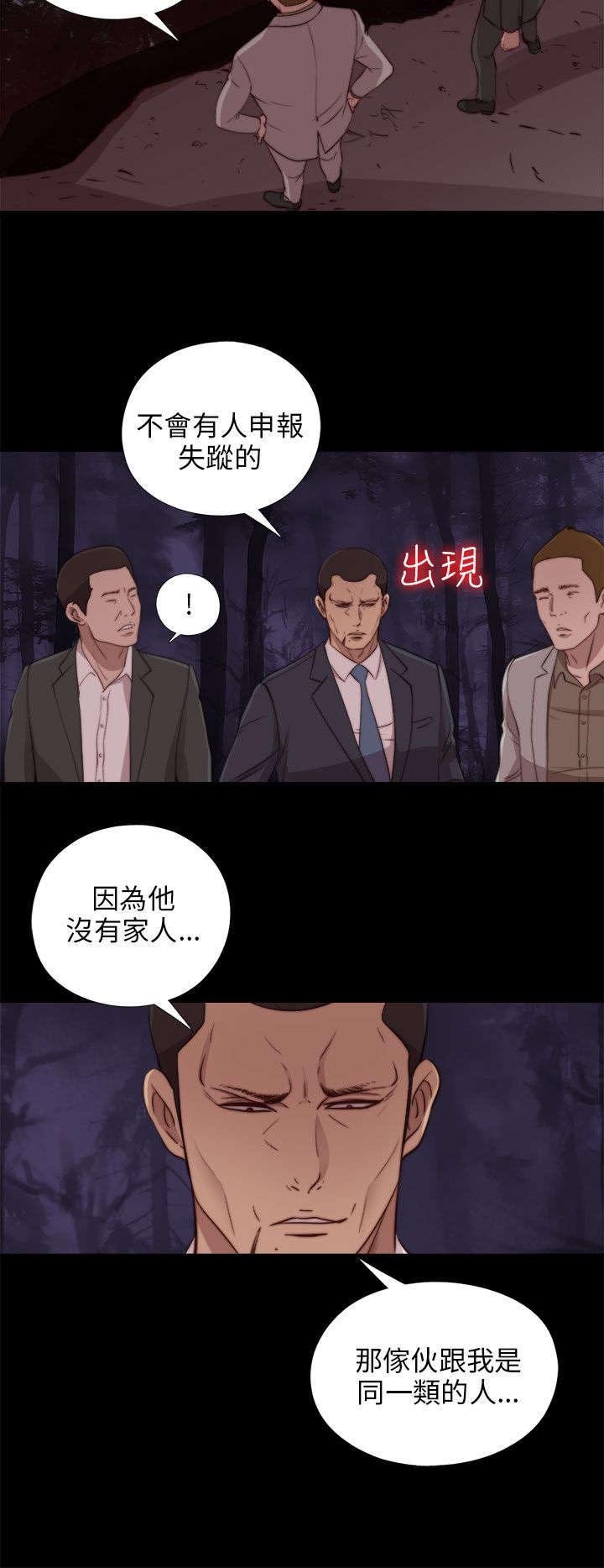 第149章：门上了锁