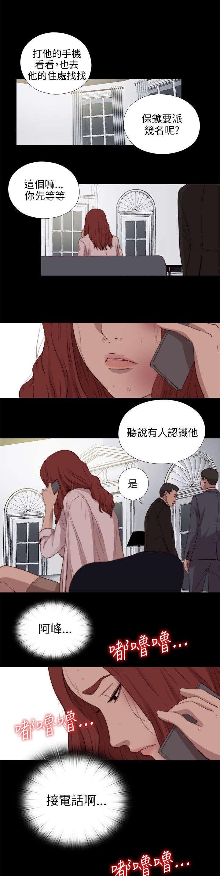 第149章：门上了锁