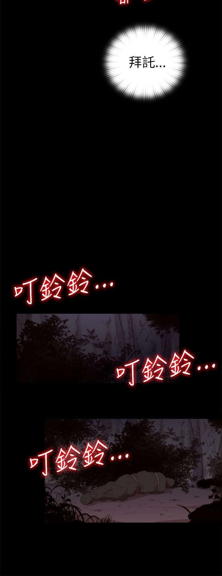 第149章：门上了锁
