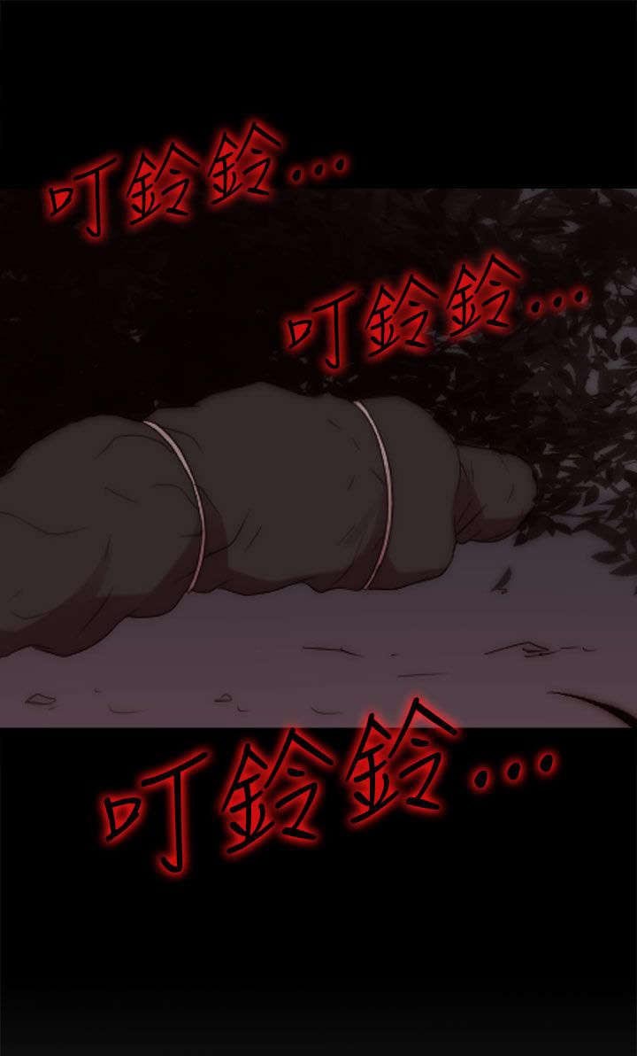 第149章：门上了锁