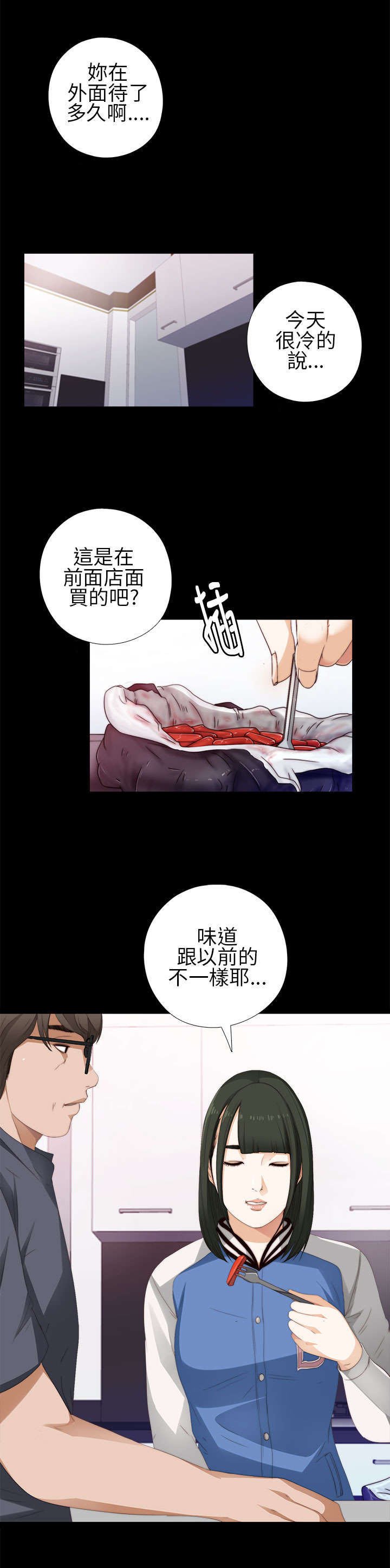 第15章：我想放弃了