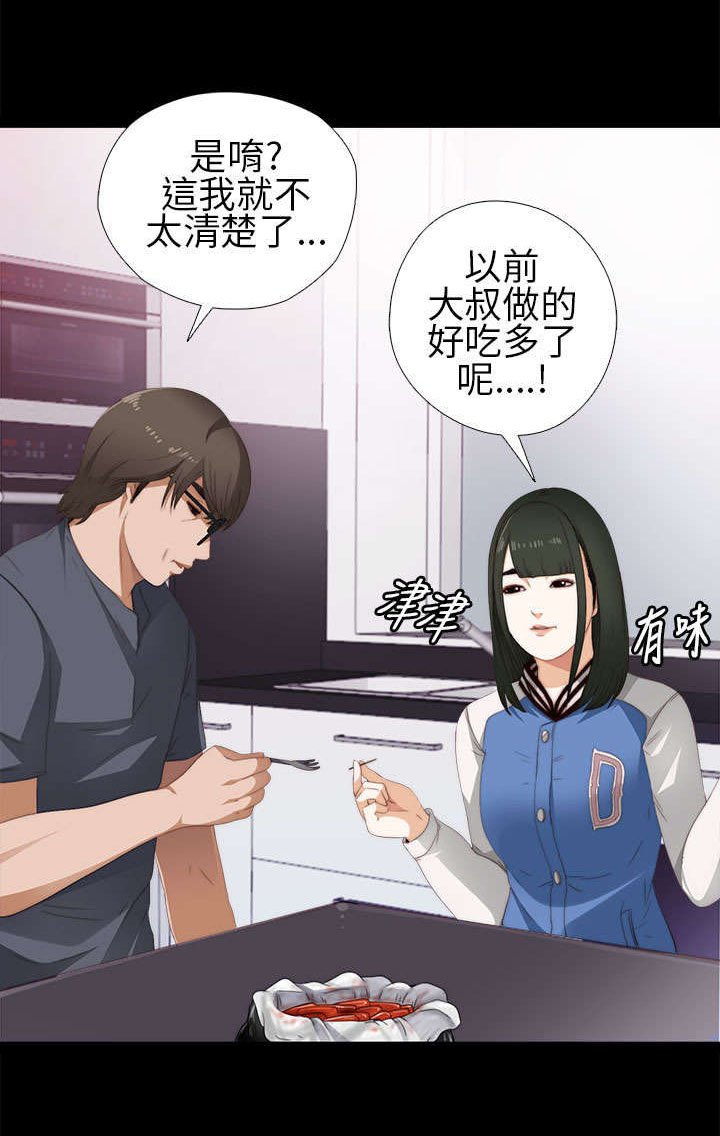 第15章：我想放弃了