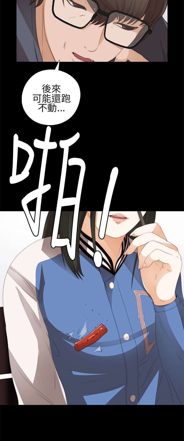第15章：我想放弃了